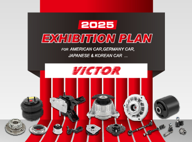 2025 Exhibition Plan