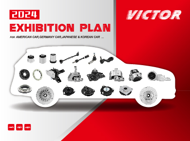 2024 Exhibition Plan